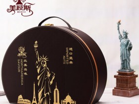 美荻斯进口干果1973g礼盒装 北美品味坚果大礼包 河南零食炒货春节礼品团购