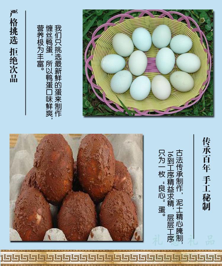 鹤壁淇河缠丝鸭蛋精美礼盒装团购，郑州缠丝鸭蛋总代理